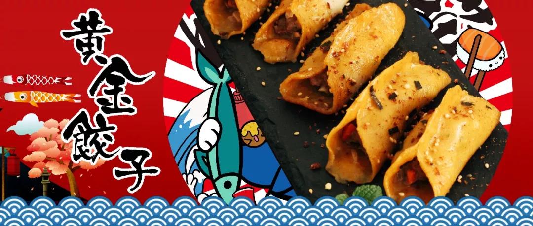 大連日式咖喱生產(chǎn)廠(chǎng)家