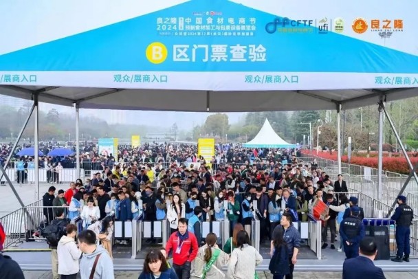大連天鵬食品亮相2024良之隆展會---主力深耕  優(yōu)勢領跑！